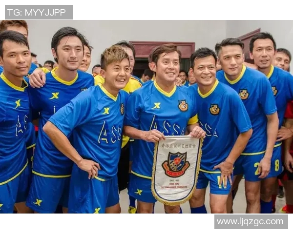 香港足球明星队莅临贵州展开友谊赛助力地方足球发展与文化交流